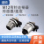 M12弯针连接器传感器插座23456812芯防水接头弯针型D型插座  4芯 公座