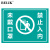BELIK 未戴口罩禁止入内标识牌 40*30CM 2.5MM雪弗板防控物资警示牌温馨提示牌标志牌警示牌定做 AQ-33