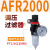 定制适用A系列气动调压阀AR/AFR/AFC/AC2000/3000 带表带支架 过 经济型AFR2