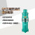 汉河新界 增压泵 抽水泵QY充油泵农田灌溉喷泉380V农用工业潜水泵定制 QY160-11-7.5L1