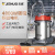 杰诺 工业吸尘器 干湿两用三档切换80L大容量4800W大功率大型桶式商用吸尘器 601S-80L