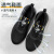 腾固 安全鞋 防滑耐磨 安全防护鞋 黑色 9191