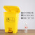 加厚 医疗垃圾桶 医院用脚踏废物桶  黄色回收筒 15L 20L 30L 35L 30L灰色/脚踏款