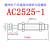 高频液压油压缓冲器AC2525/AC2530/2540/2550/2580/3660-1/2/3/N AC2525-1