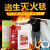 灭火毯消防认证1.5米2米国标厨房商用新型硅胶防火毯专 涂层硅胶1.2米*1.2米(盒装)