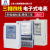 上海人民电表 DTS三相四线电子式电表380V三相电度表三相智能电表定制 国网阻燃款10-40A