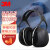 3M隔音耳罩1付装睡眠睡觉学习架子鼓射击用工业降噪防噪音干扰X5A