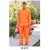 征战虎 T093A反光雨衣套装 户外双层雨衣雨裤 桔黄色 3XL(185cm)
