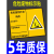 危险废物储存场所标示牌仓库生产车间警示牌废机油废活性炭废漆渣危废贮存间标识牌一般固体废弃物提示牌定制 (废机油)铝板 20x30cm