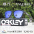欧克利Oakley Frogskins OO9245休闲墨镜开车钓鱼太阳镜可配 磨砂黑框谱锐智紫罗兰镜片