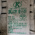 广西K牌滑石粉滑石粉食用滑石粉涂料填充剂1250目超细滑石粉 工业超细买1斤发2斤