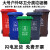 户外垃圾桶大号分类商用容量室外干湿挂车大型塑料加厚环卫垃圾桶 80L加厚蓝色 可回收物