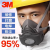 定制适用防尘口罩水泥厂工业粉尘煤矿专用面罩呼吸打磨口鼻防护面 3701棉1盒（100片）