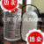 汉高 Henkel TEROSON PU 8511 8517 玻璃 底涂剂 清洗剂 SO 8550 BONDERITEC-SO8550分装500ml