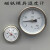 定制定制模具表面温度计模温表磁铁温度计0-100120200300度 表面40MM 0-120度