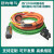 V90伺服电缆线编码器6FX3002-2CT12-2CT20-2DB20-1BA0-1AF0 6FX3002-5CL12-动力线 绿/橙色高柔拖链线 绿/橙色