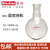 单口烧瓶圆底蒸馏烧瓶反应瓶5/10/25/50/100/150/250/500/1000ml 100ml*14标口