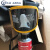 泰晁瑾正压式空气呼吸器面罩 呼吸器面罩 消防呼吸器 呼吸器配件 空 防毒面具