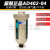 定制bk-315p贝克龙自动排水器空压机排水阀 储气罐零损耗放水pa68气动 杯型排水器AD402