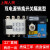 上海人民双电源自动转换开关4p63a三相四线380v隔离PC级切换开关 4p 20A