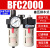 二联件BFC2000过滤器BFR气泵油水分离器带自动排水BR调压阀 二联件BFC2000差压排水 亚德客原装