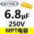 ERSE MPT 金属化聚丙烯薄膜无极电容发烧级1.0uF33uF分频器配件 6.8uF250V1个