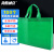 海斯迪克 无纺布手提袋 广告印刷购物袋包装袋环保袋 绿色45*35*12 立体横款（100个）HKCX-311