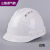 ABS国标工地安全帽透气加厚建筑工程电工施工头帽领导定做印字 国标白色-特厚型可过检测