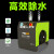 BD葆德冷冻式干燥机空压机冷干机 1.5立方2/3/5立方压缩空气干燥机 DHF-10