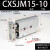 双联气缸CXSJM6/10/15-10/20/30/40/50/75/100紧凑双杆气缸 CXSJM15-10