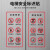 朋侪 电梯安全标识贴 01白底PVC款 8X30cm 透明贴注意事项温馨提示警示贴纸玻璃贴标牌