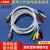 上海辰华CHI660E/660D/CHI760E电化学通用工作站电极连接线工程 6针4线1m