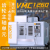 适用于VMC1160加工中心机床1米机立式四轴硬轨重切削模具CNC数控 1260加工中心