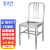 五次方 实验室椅子 洁净不锈钢椅 无尘室工作凳子 靠背椅 201不锈钢（亮光） W201KL 