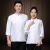 MDUG厨师工作服三件套男夏季酒店食堂烘焙面点厨房秋冬厚长袖 白色长袖+围裙 5XL(加肥加大)