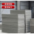IGIFTFIRE定制灰色pvc板材 绝缘聚氯乙烯挤出板工程塑料硬板材耐腐蚀加工定 灰色1.85密度 6x1000x2000mm