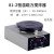 阙芊上海司乐B11-1实验室小型搅拌机数显加热集热式恒温磁力搅拌器 81-2