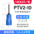 PTV1.25-10针形预绝缘接线端子 冷压插针型接线鼻压线耳1000只/包 PTV2-10蓝1000只/包
