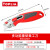 拓利亚 KS010007 多功能重型美工刀