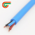 IARVV3芯0.75平方国标 蓝色护套信号电缆现货 100米每卷价格 3芯 x 0.75平方毫米