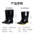 普舍（PUTSCHE）高筒耐酸碱雨靴PVC加厚防滑防水劳保鞋防雨防汛雨靴 黑色 44码 