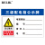 BELIK 三级配电箱公示牌 40*60CM 1mmPVC塑料板标识牌安全用电管理警示牌告示牌提示标志牌定做 AQ-31