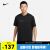 耐克（NIKE） HYVERSE Dri-FIT 男子防晒速干短袖训练上衣 HF4635-010 XL