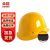 朵能安全帽 玻璃钢钢钉 黄色旋钮 电力建筑工地监理领导用头盔