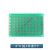 惠利得定制面包板电子套装 PCB线路板空板万用板电路板洞洞板板面包实验板焊 绿油双面线路板 4*6cm(5张)