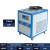 工业油冷机循环液压油降温3HP小型注塑模具水槽制冷5匹风冷冷水机 YJ-1HP