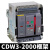德力西CDW3万能式框架断路器固定3P抽屉1000A1600A2000A3200A总闸 CDW3-3200N 3200A 230V 固定式