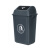 翻盖夹缝分类垃圾桶带盖大号户外商用创意大容量办公室垃圾箱 军绿色 绿色20升(带盖)