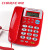 定制适用KCM新高科美来电显示电话机机C168大字键办公座机中诺 105白色 C168红色