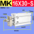 MK10 16 20 25 32X10X15X20X25X30X50-S单杆单轴自由安装小型气缸 MK 16X30-S